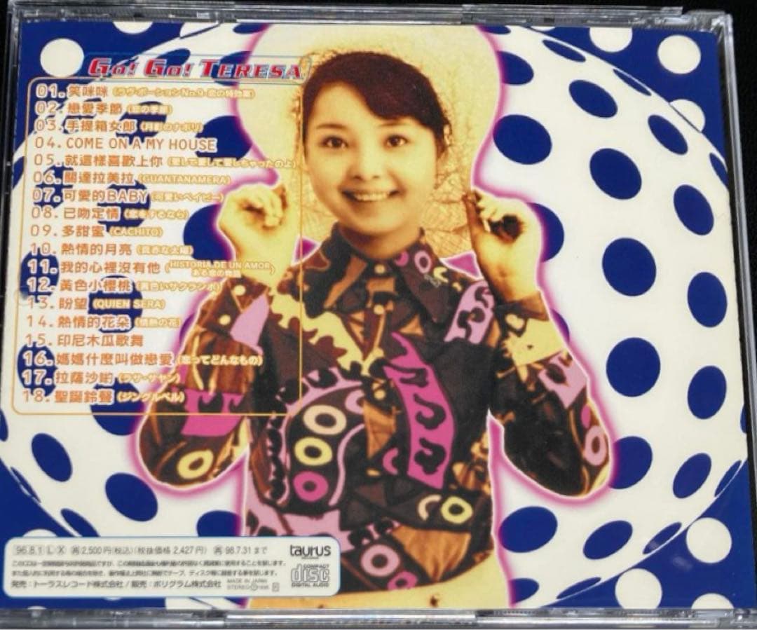 ❇️レア品❗️Go! Go! Teresa! 邦楽 ポップアルバム テレサ・テン
