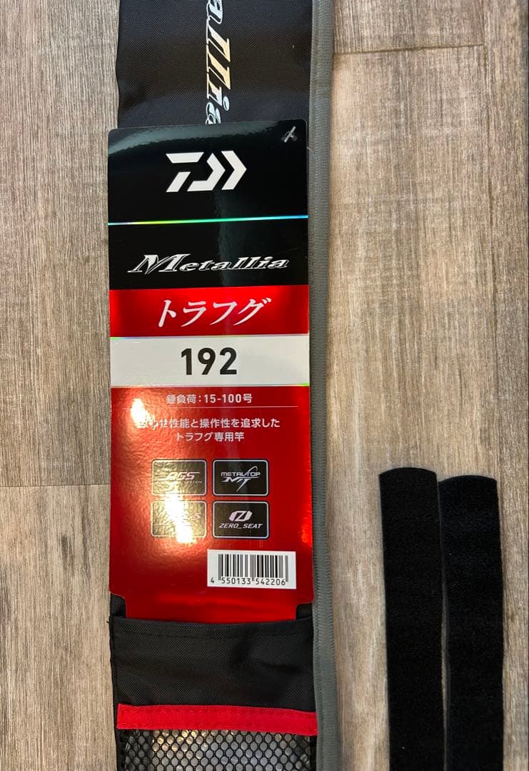 Daiwa メタリアトラフグ 192 船竿