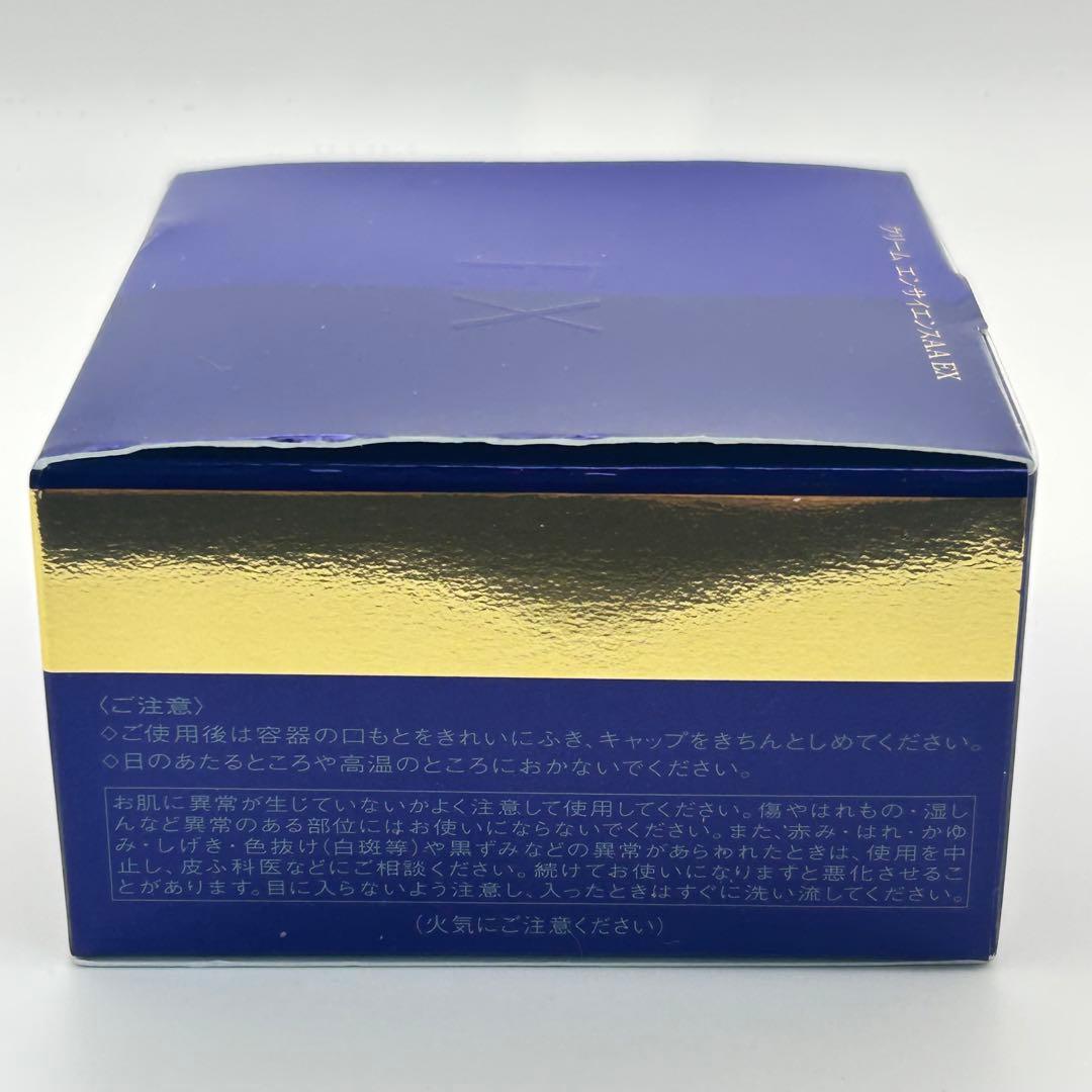 資生堂Revitalリバイタル クリーム エンサイエンスAA EX 40g 新品