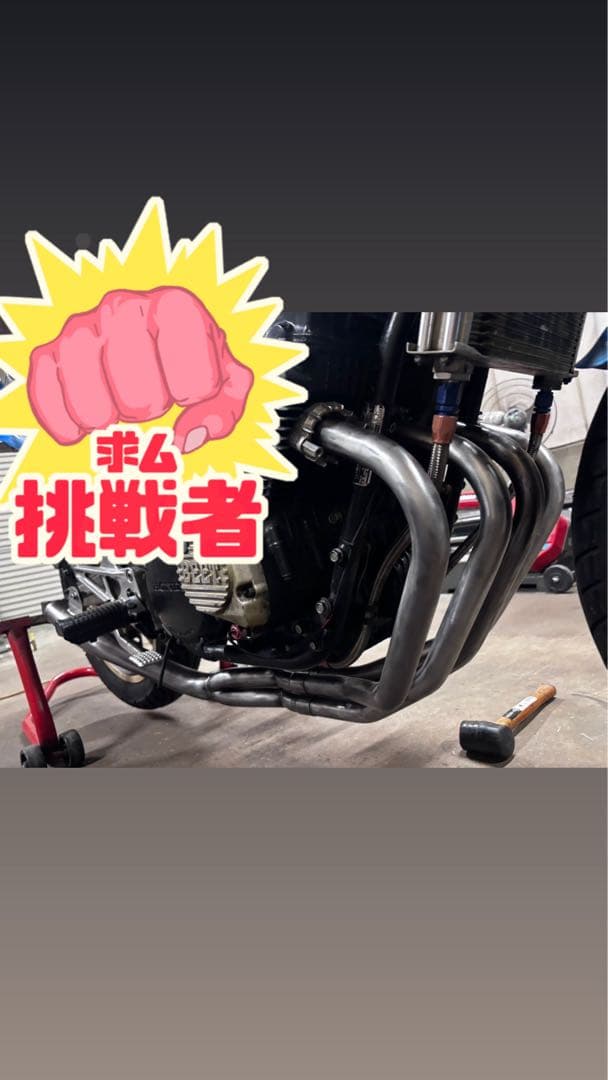 cbx400f cbr400f 初期鉄エクセル