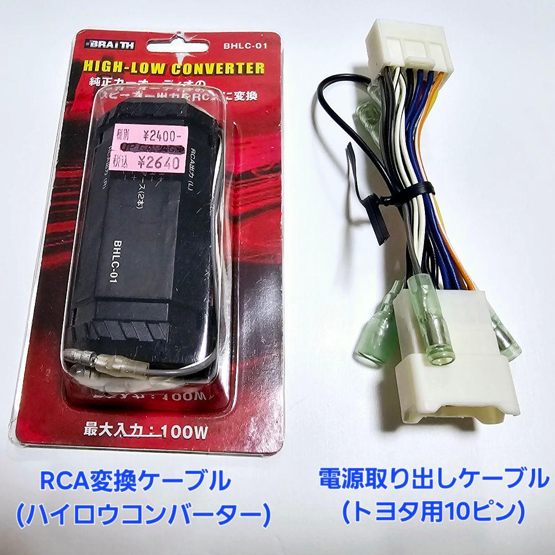 【廃盤品】KENWOOD KSC-SW40 ウーファー 400W 20cm