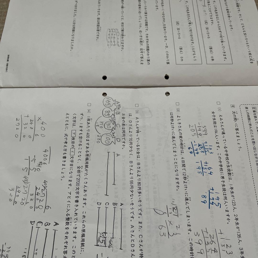 2025年 日能研 4年 ステージⅡ 育成テスト【前期】4科目他❗️