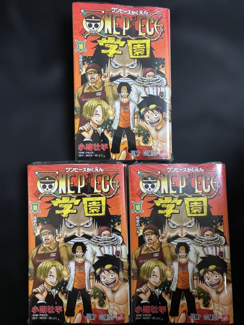 3冊セット ワンピースがくえん ONE PIECE 学園 10 特典カード付き