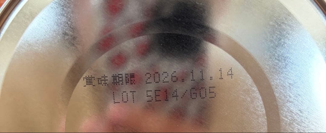 チルミル フォローアップミルク 800g1缶 エコらくぱっく6箱