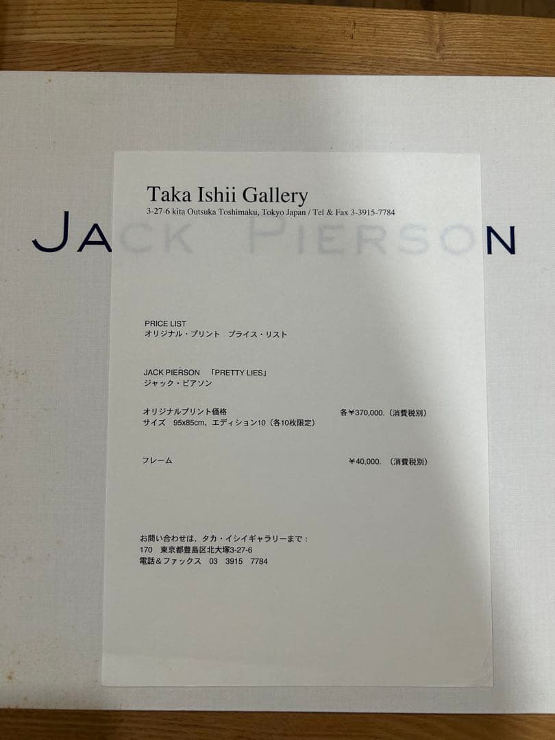 Jack Pierson サイン入り