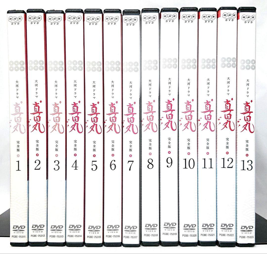 NHK大河ドラマ/真田丸【DVD】全13巻セット