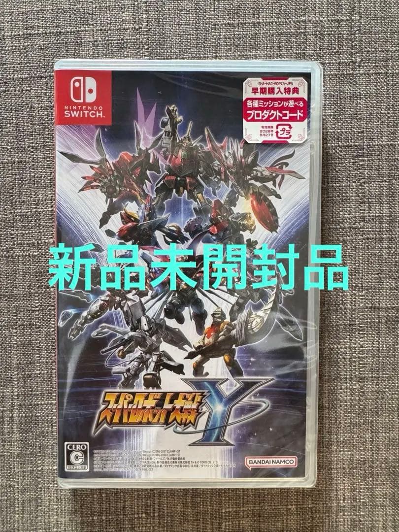 【早期購入特典付】Switch スーパーロボット大戦Y【新品未開封シュリンク有】