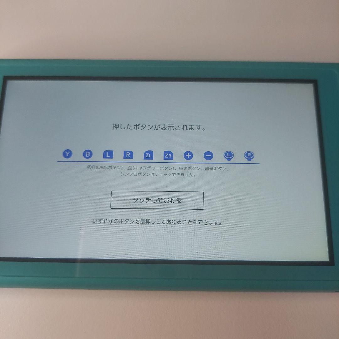 【動作品】Switch Lite本体 ターコイズ 箱あり 充電器 SDカード付き