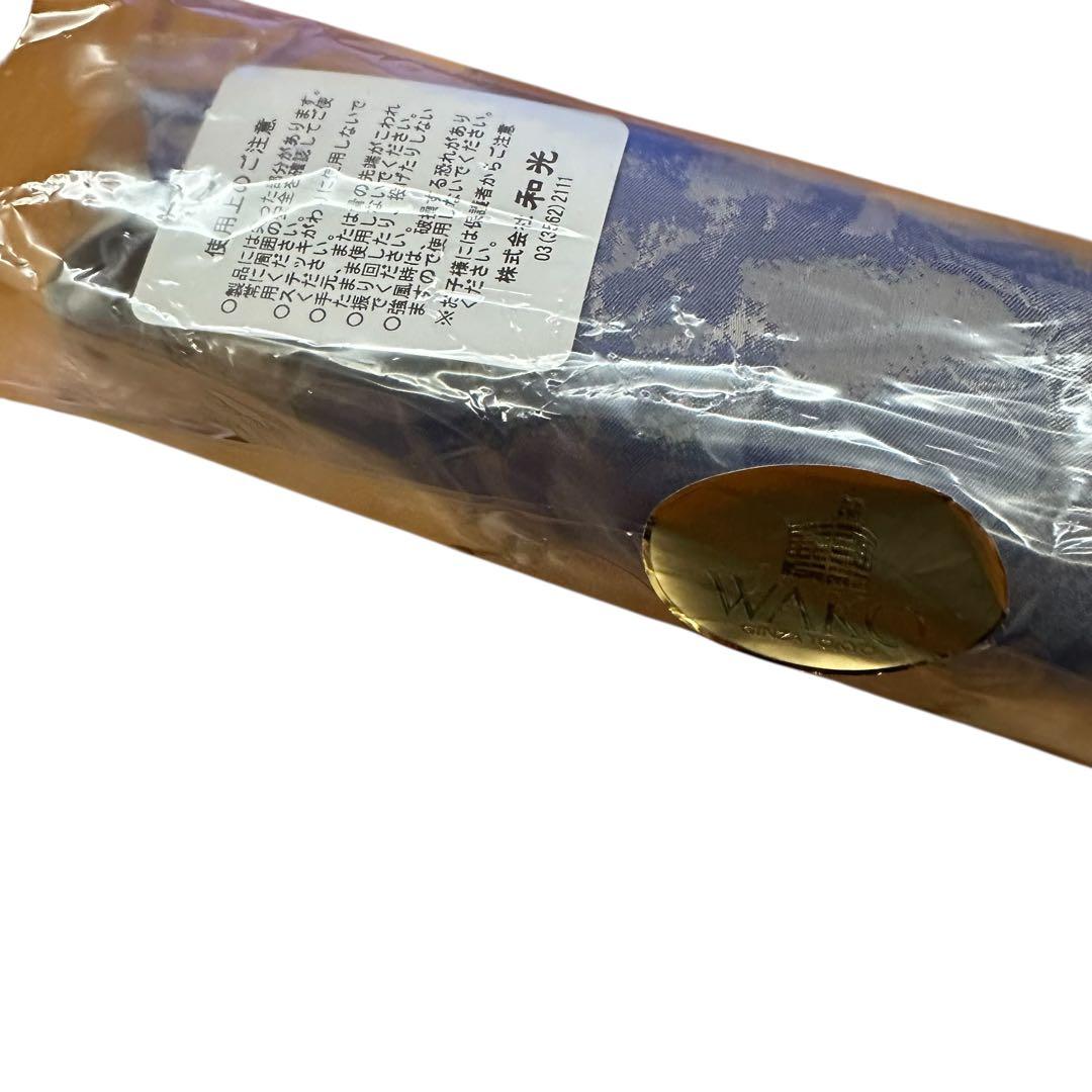 銀座和光　新品未使用　レディース雨傘　日本製 親骨の長さ55センチ手元楓