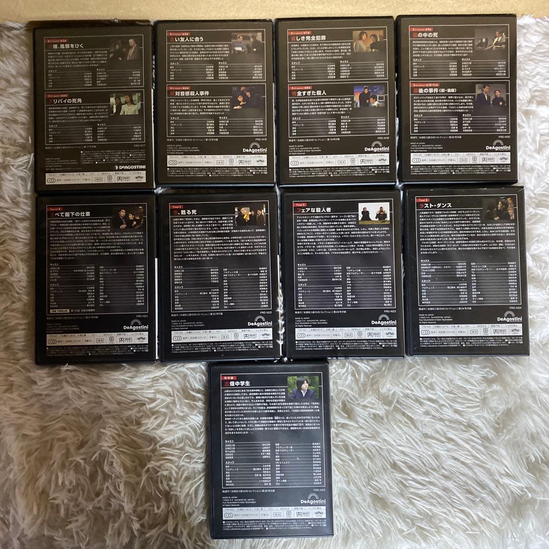 【中古】ディアゴスティーに　古畑任三郎　1〜25巻