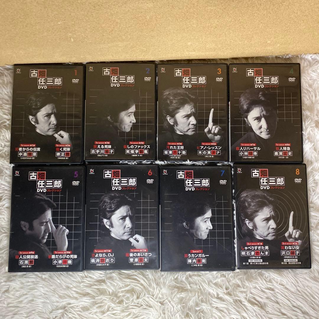 【中古】ディアゴスティーに　古畑任三郎　1〜25巻