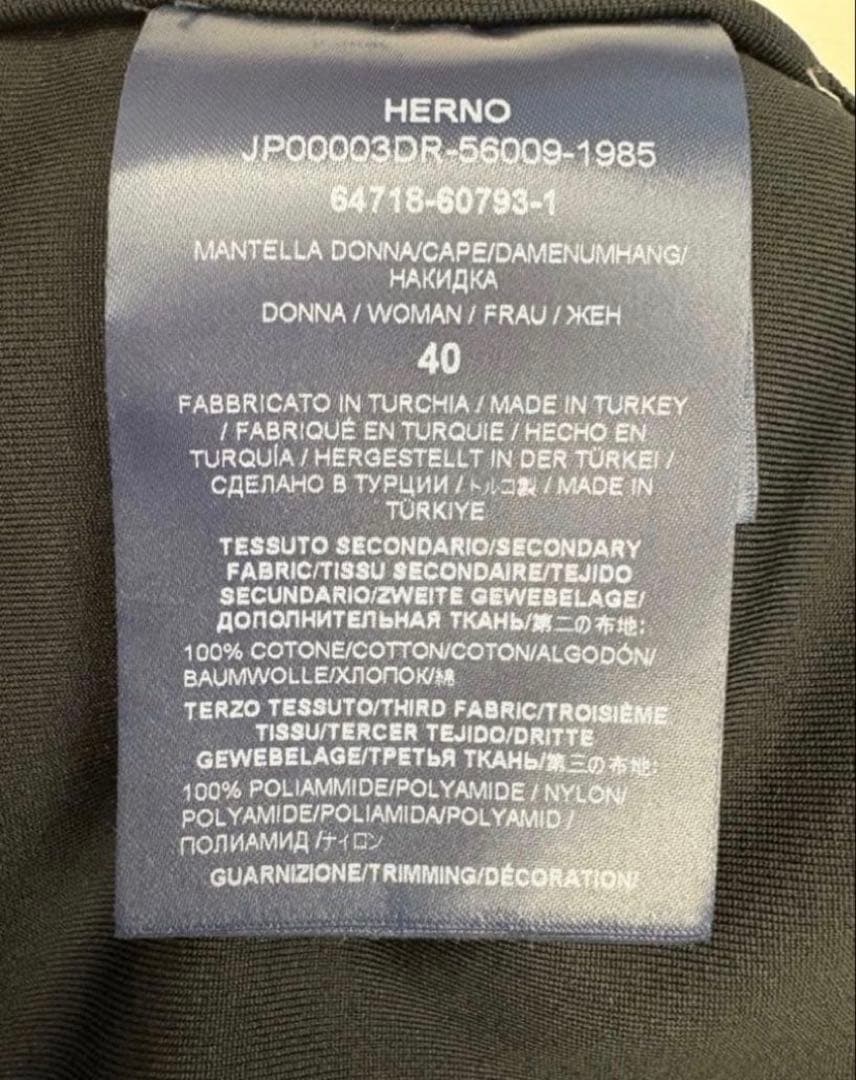 HERNO ダウンポンチョ