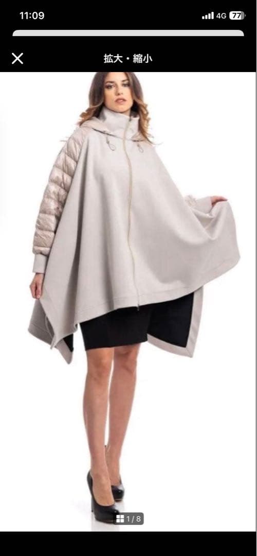 HERNO ダウンポンチョ