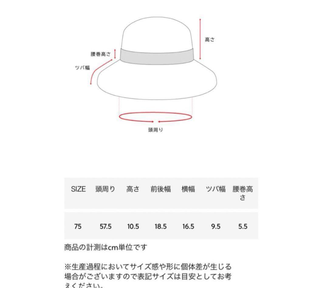 新品タグ付　シャポードオー　Chapeau d' O Casablanca