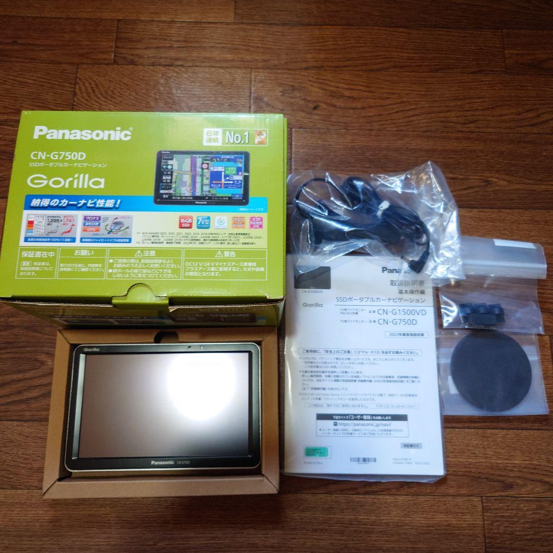 Panasonic CN-G750D カーナビ 本体と付属品
