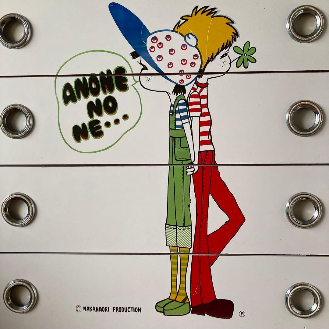 希少 レア 昭和レトロポップ ヴィンテージ チェスト タンス 箪笥