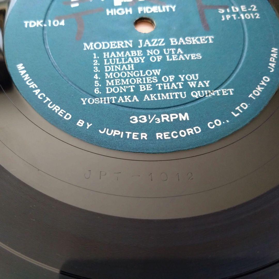 邦楽 Yoshitaka Akimitsu Quintet