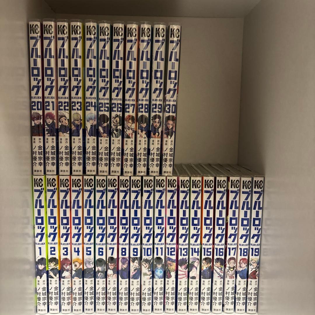 ブルーロック 漫画 1-30巻 セット