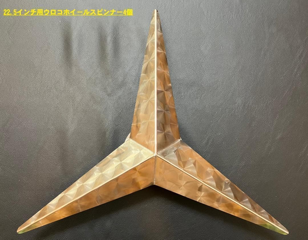 ウロコステンレス製 大型車用 22.5インチ ホイールうろこスピンナー 4個