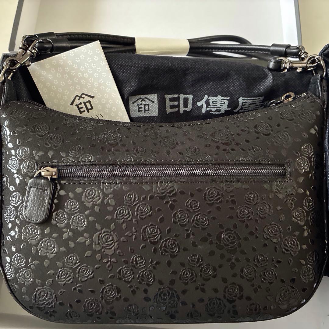 印傳屋　ショルダーバッグ　2Way　本日限りの出品です！最終お値下げです！