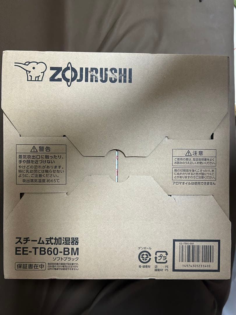 新品、未使用品象印 EE-TB60-BM