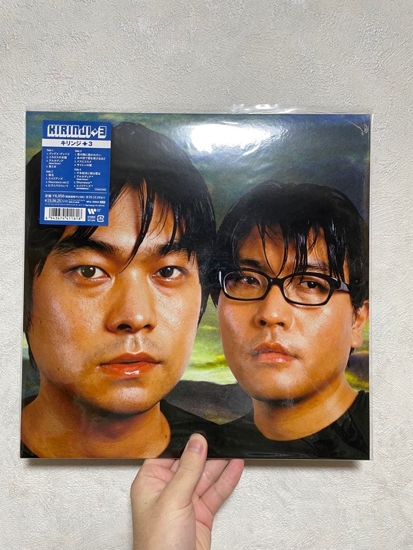 キリンジ 「3」アナログレコード LP