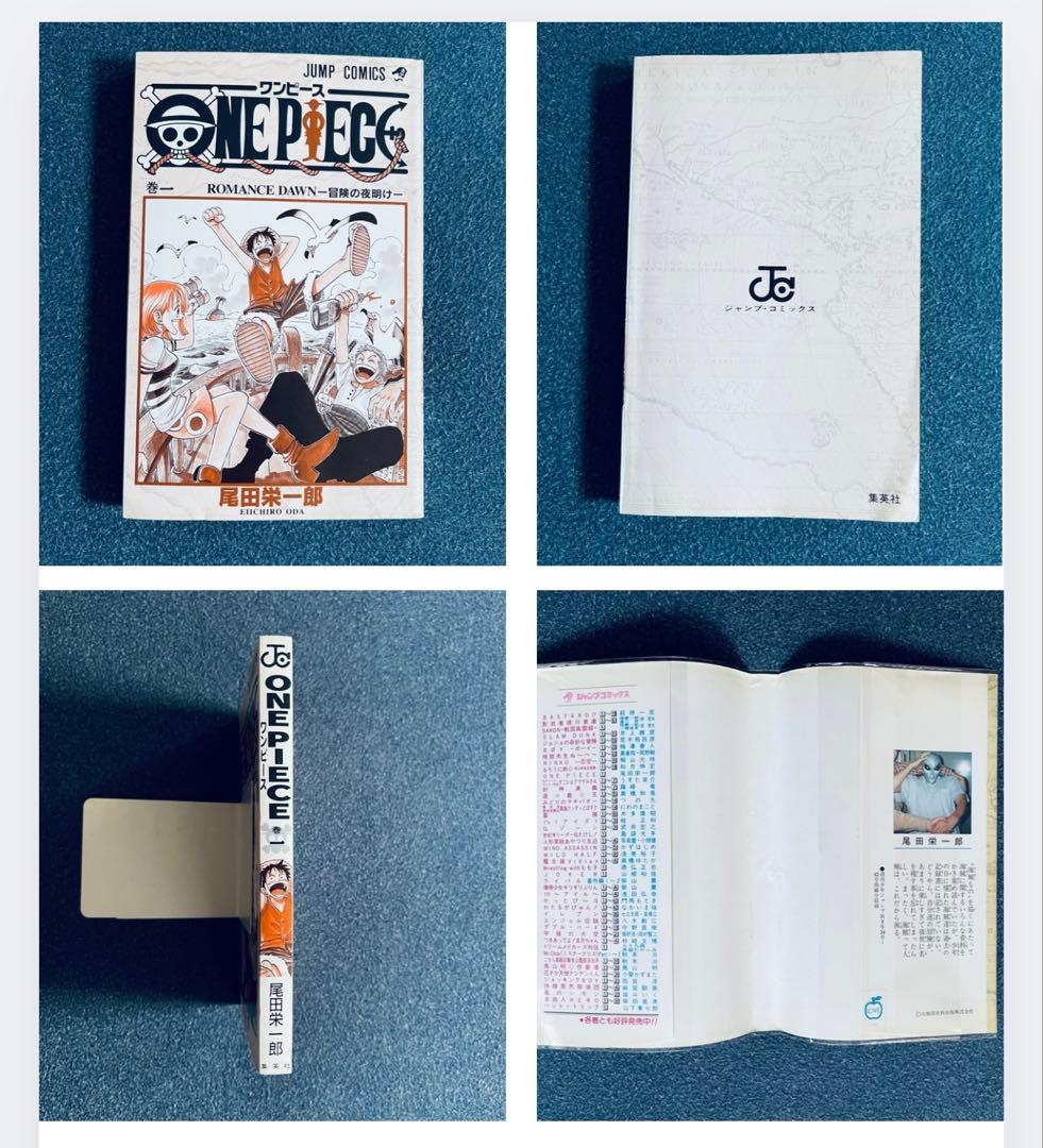 ワンピース　全113巻初版　帯☆チラシ全巻 + MEGA ボーナス