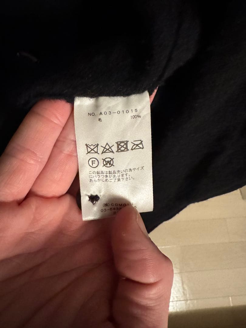 【サイズ2】COMOLI 縮絨ウールジャケット