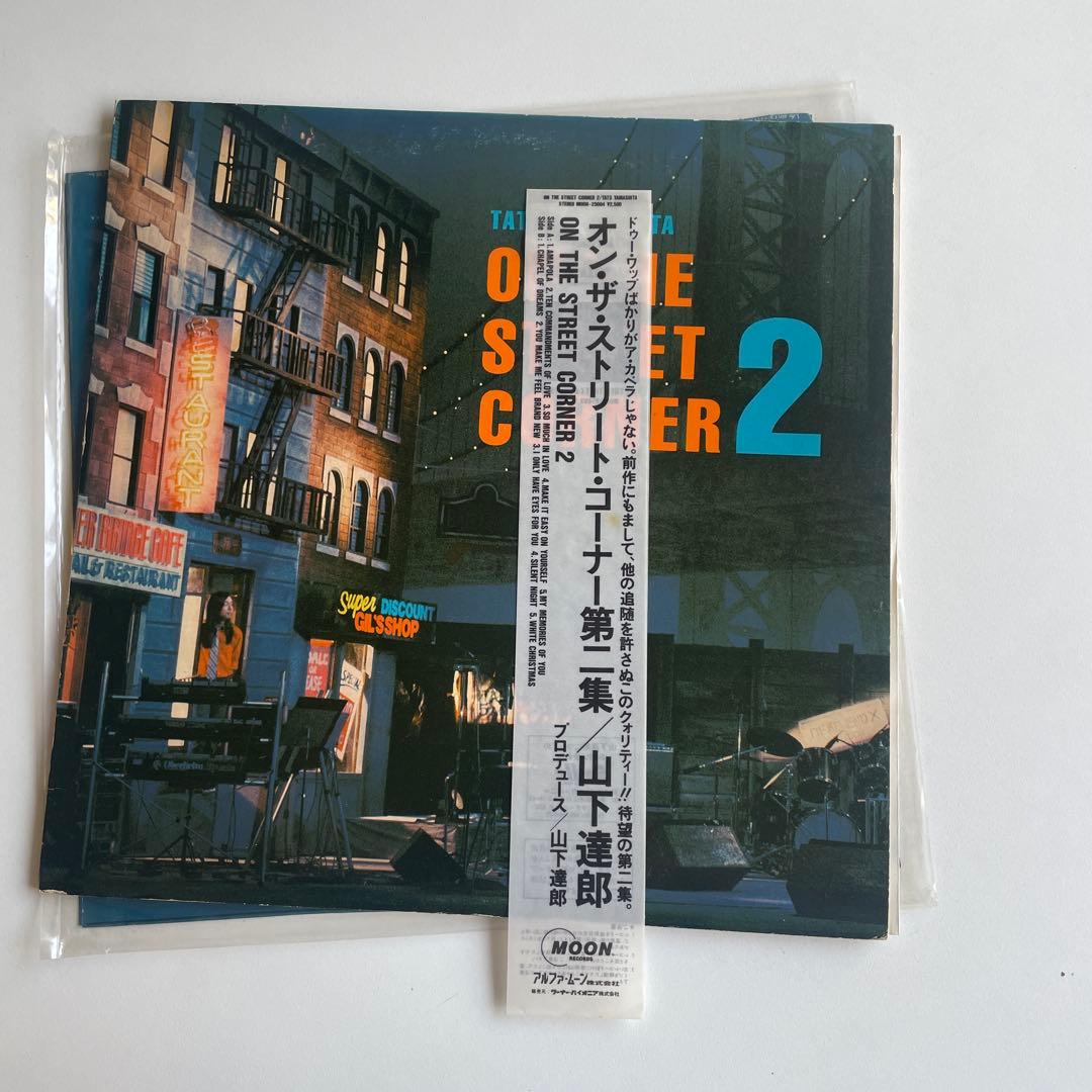 邦楽 TATS YAMASHITA ON THE STREET CORNER 2