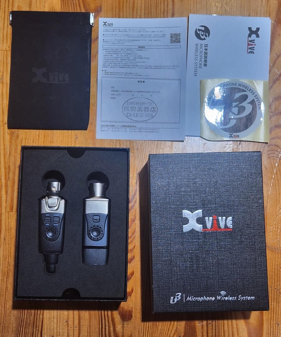 XVIVE XV-U3　中古