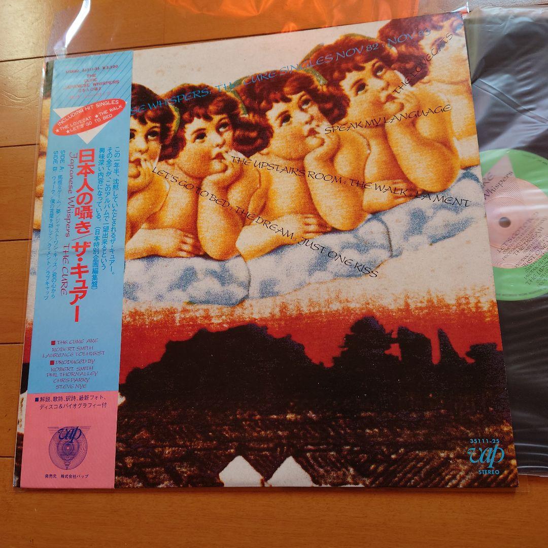 【人気盤】日本人の囁き / ザ・キュアー 国内初回帯付 オリジナル盤！
