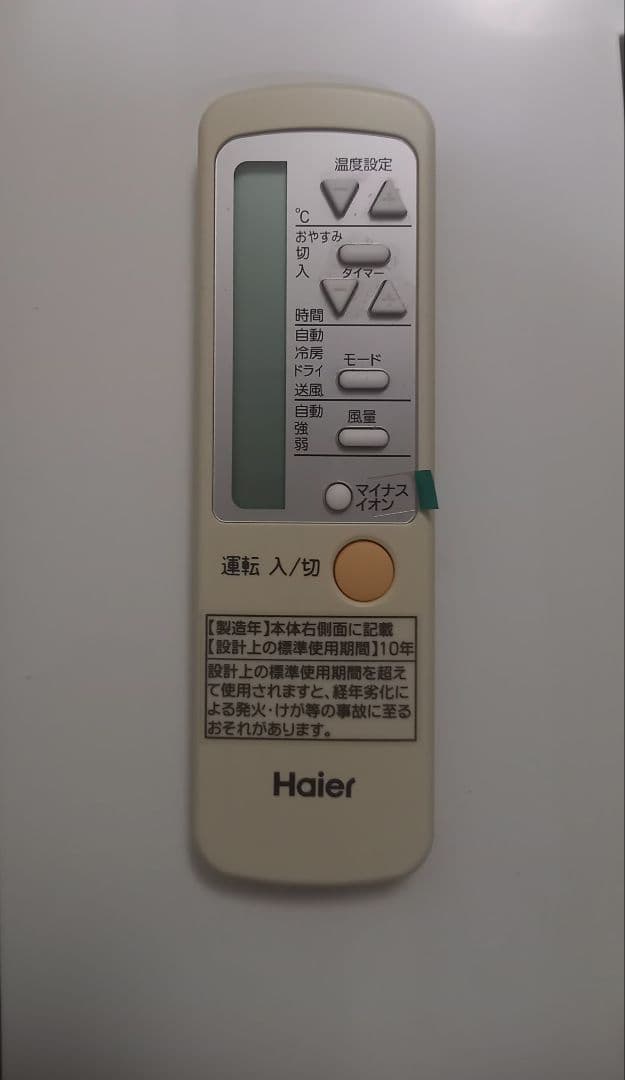 Haier 窓用エアコン JA-16T　2019年製造