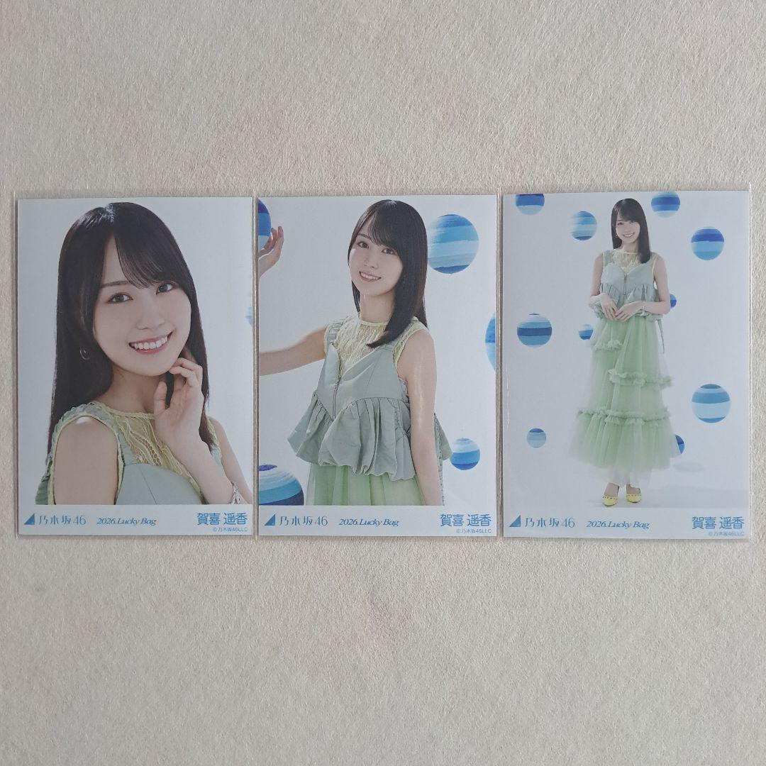 賀喜遥香生写真