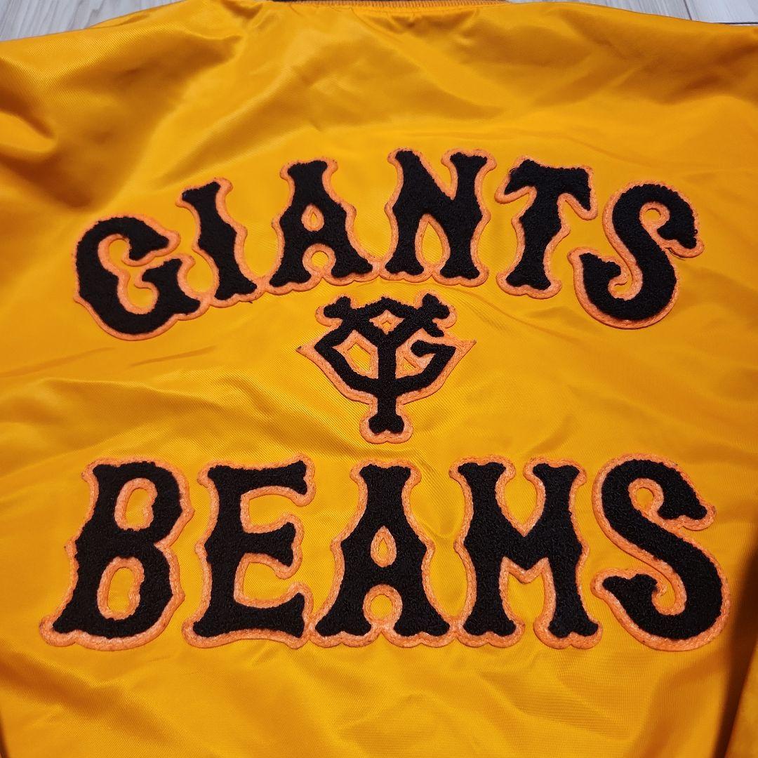 ジャイアンツ×BEAMS　GB-1（MA-1）ジャケット　Mサイズ