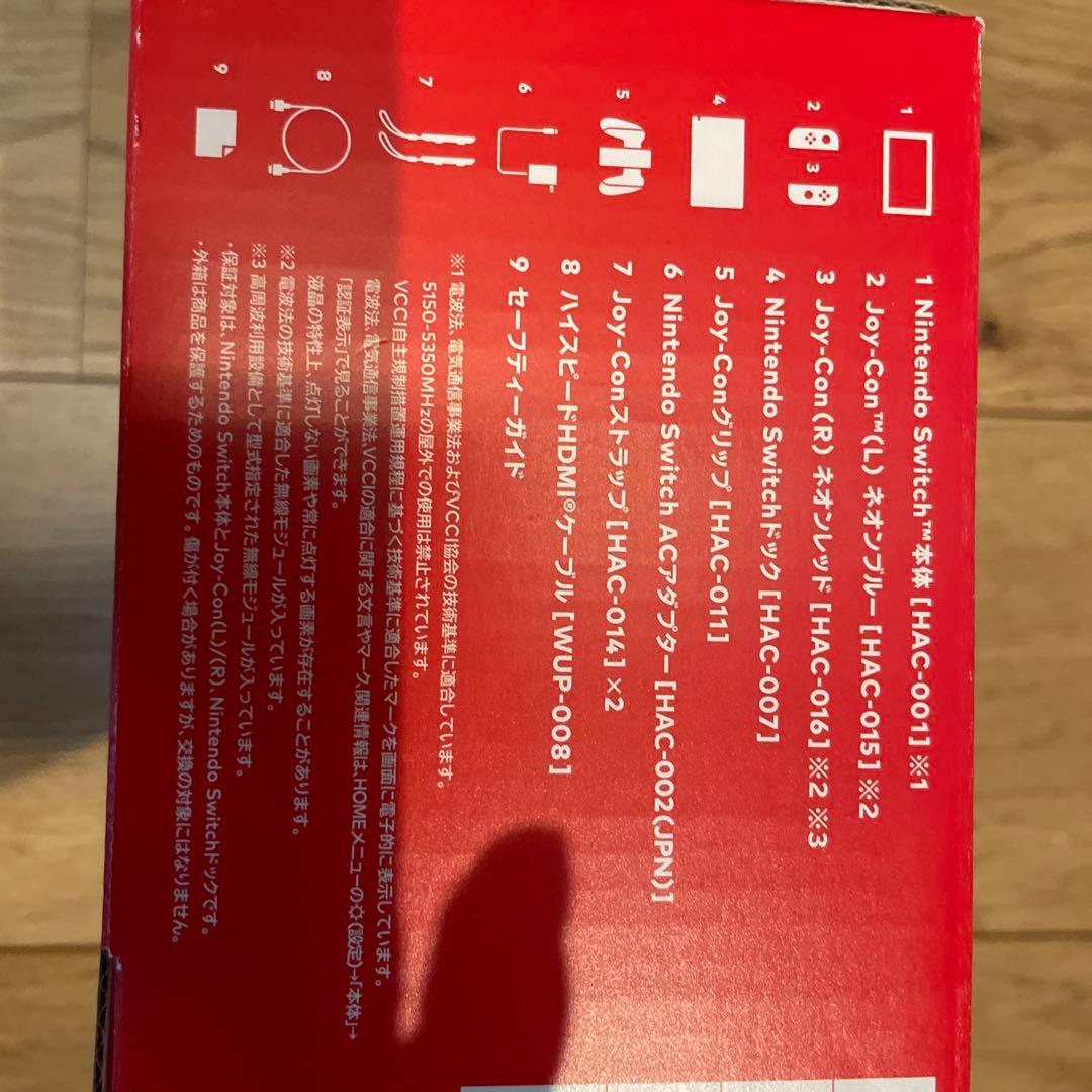 極美品　完品　Nintendo Switch バッテリー継続時間長くなったモデル