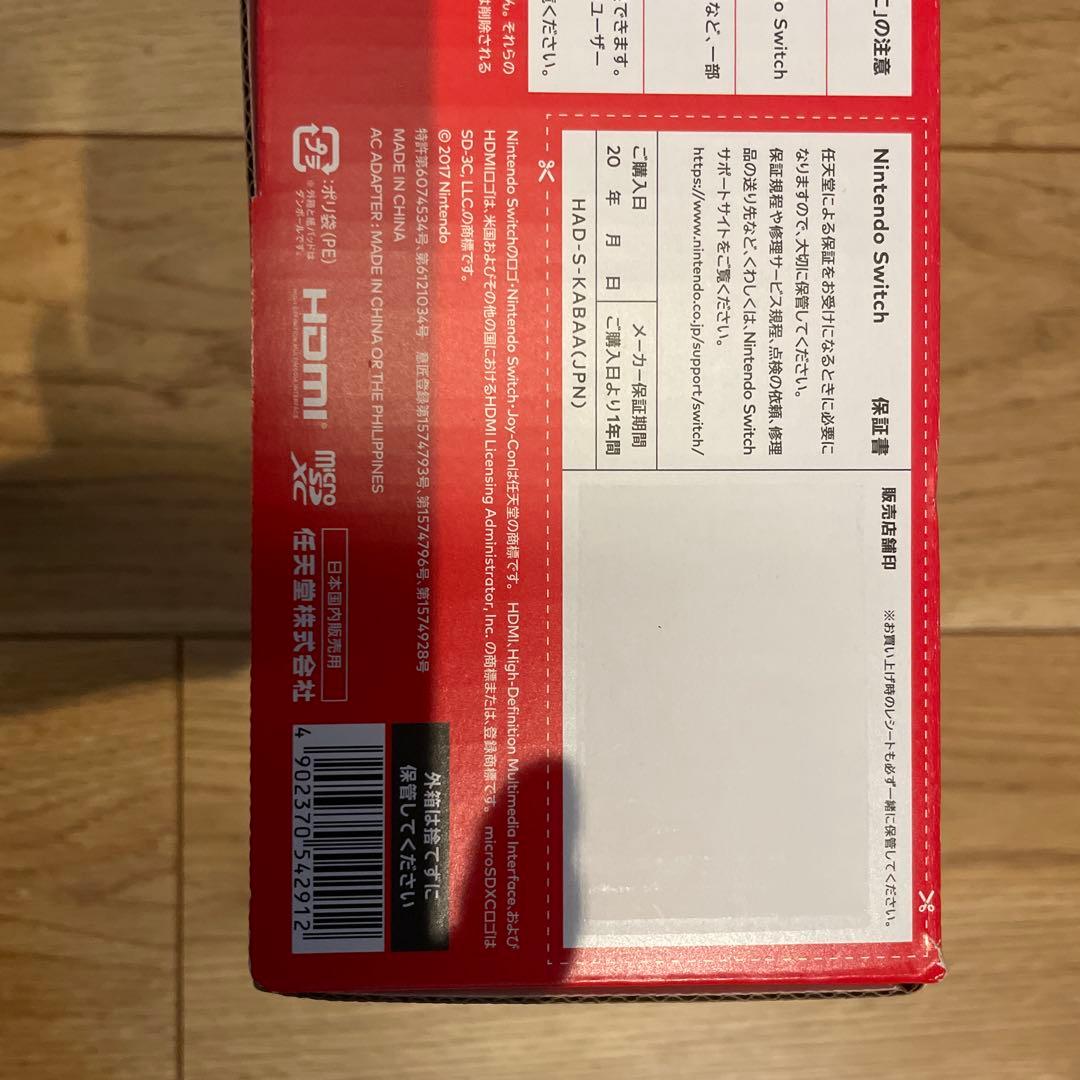 極美品　完品　Nintendo Switch バッテリー継続時間長くなったモデル