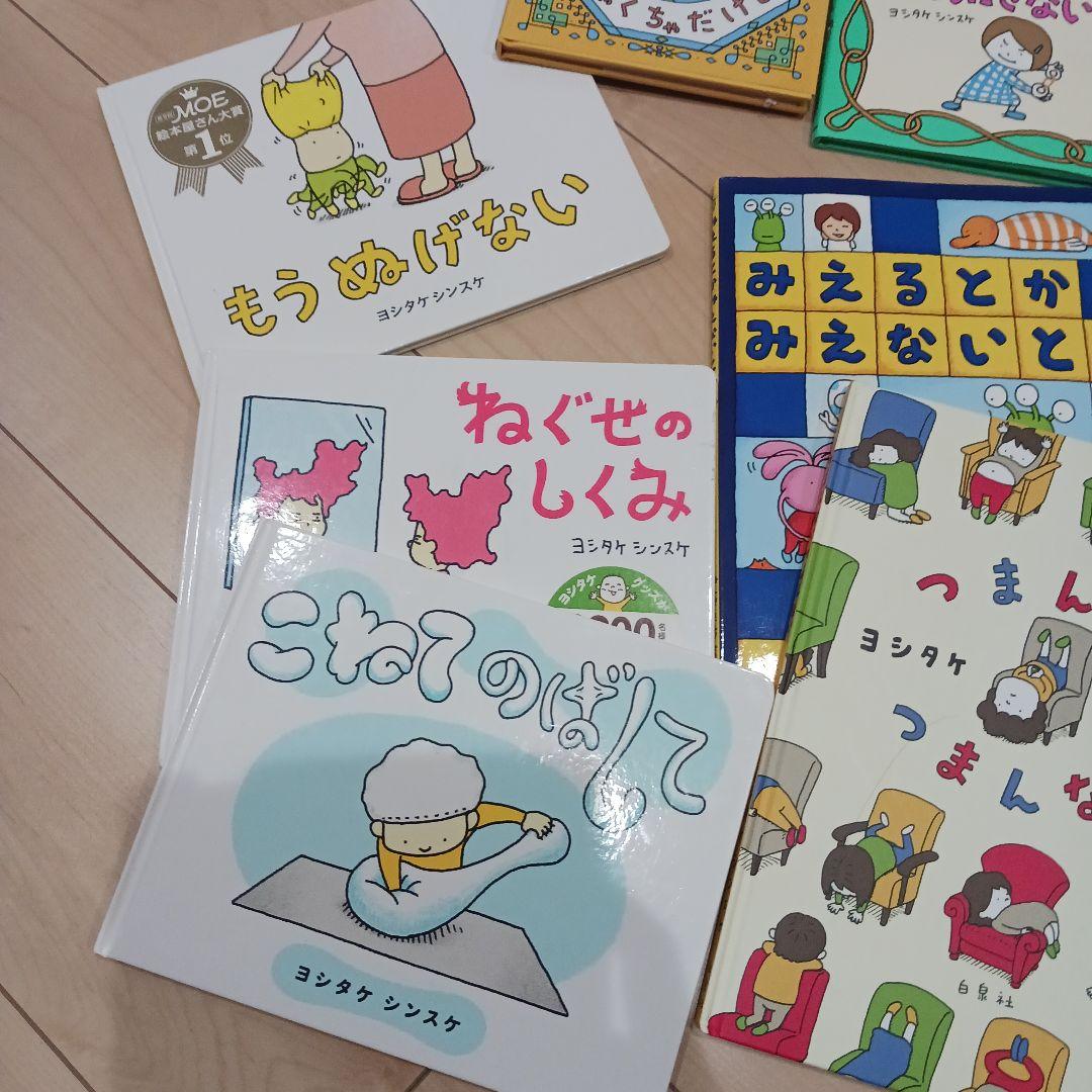 絵本セット ねぐせのくしみ りんごかもしれない