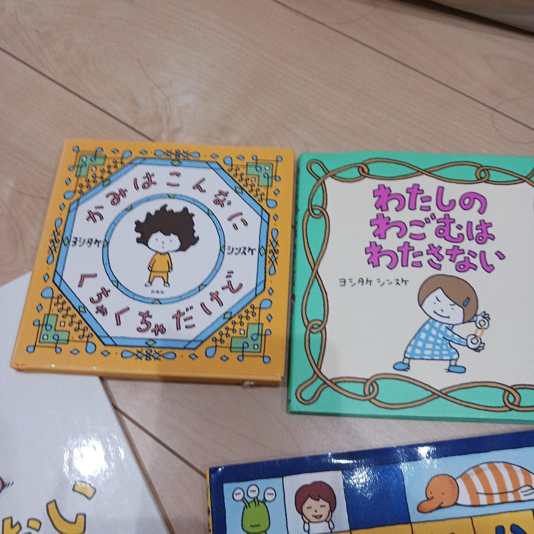 絵本セット ねぐせのくしみ りんごかもしれない