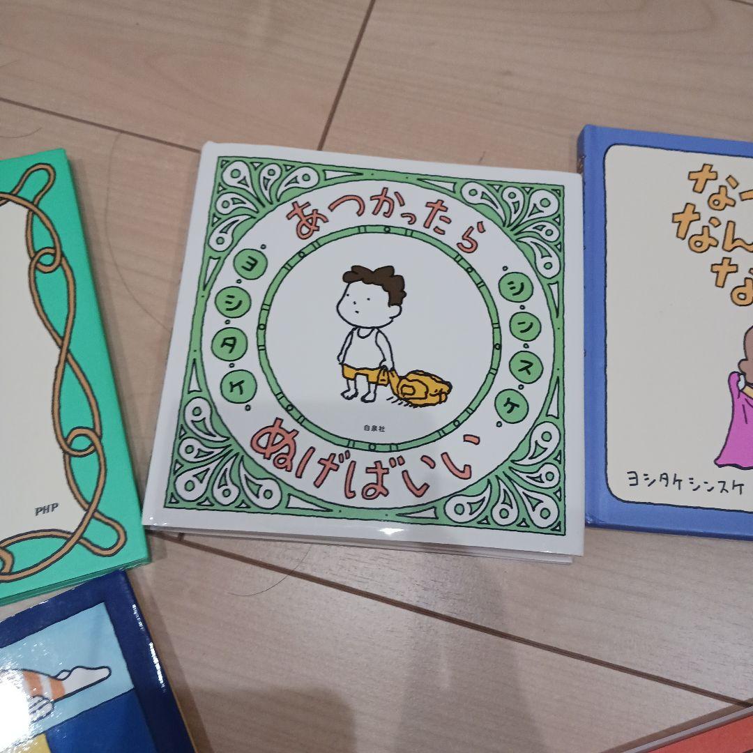 絵本セット ねぐせのくしみ りんごかもしれない