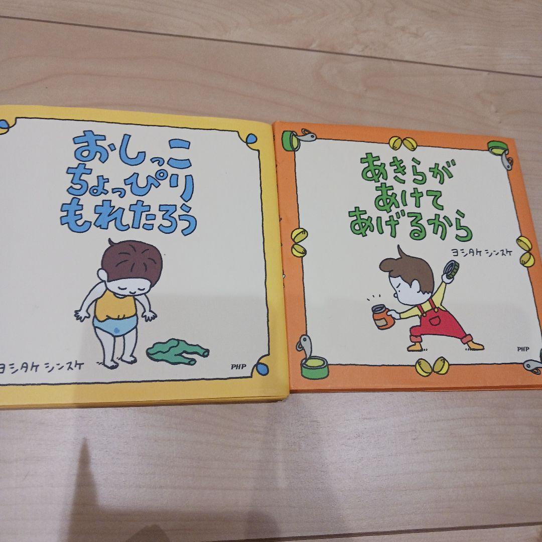 絵本セット ねぐせのくしみ りんごかもしれない