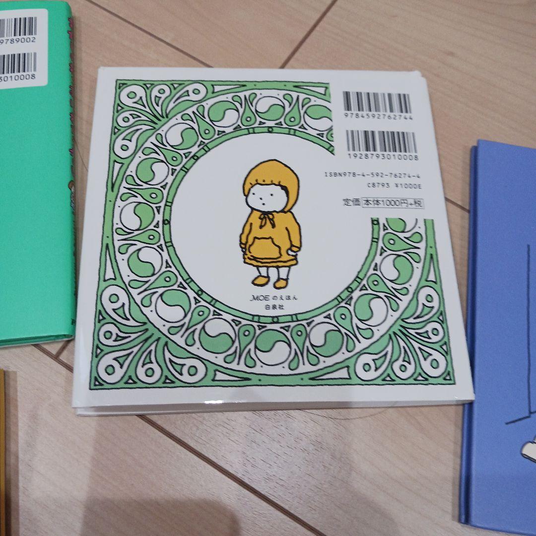 絵本セット ねぐせのくしみ りんごかもしれない