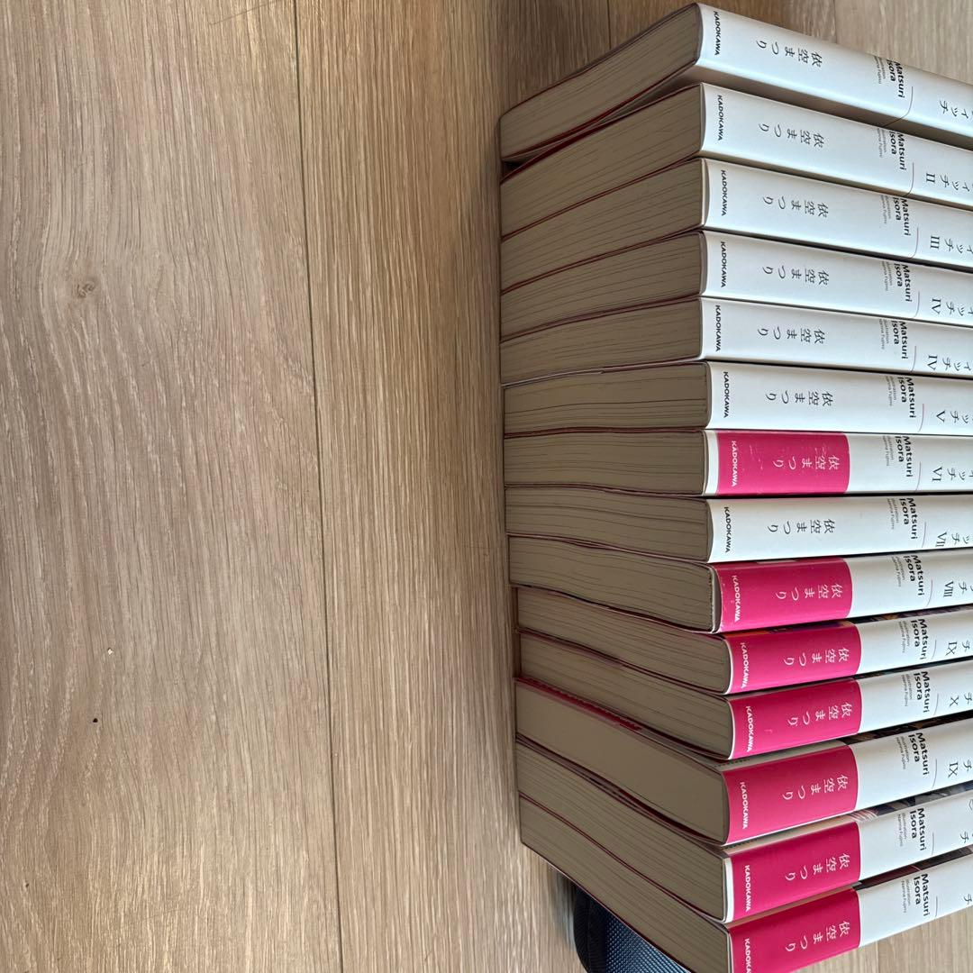 【全巻セット売り美品】サイレント・ウィッチ 全14巻セット