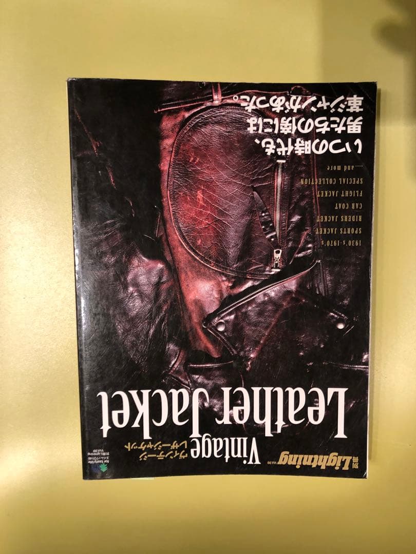 Lightning レザージャケット　本