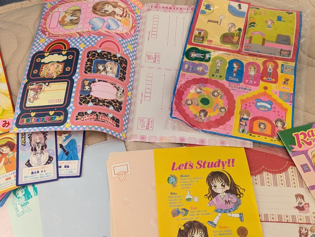 【レトロ】りぼん　なかよし　ちゃお　付録　応募者全員サービス　おまけ