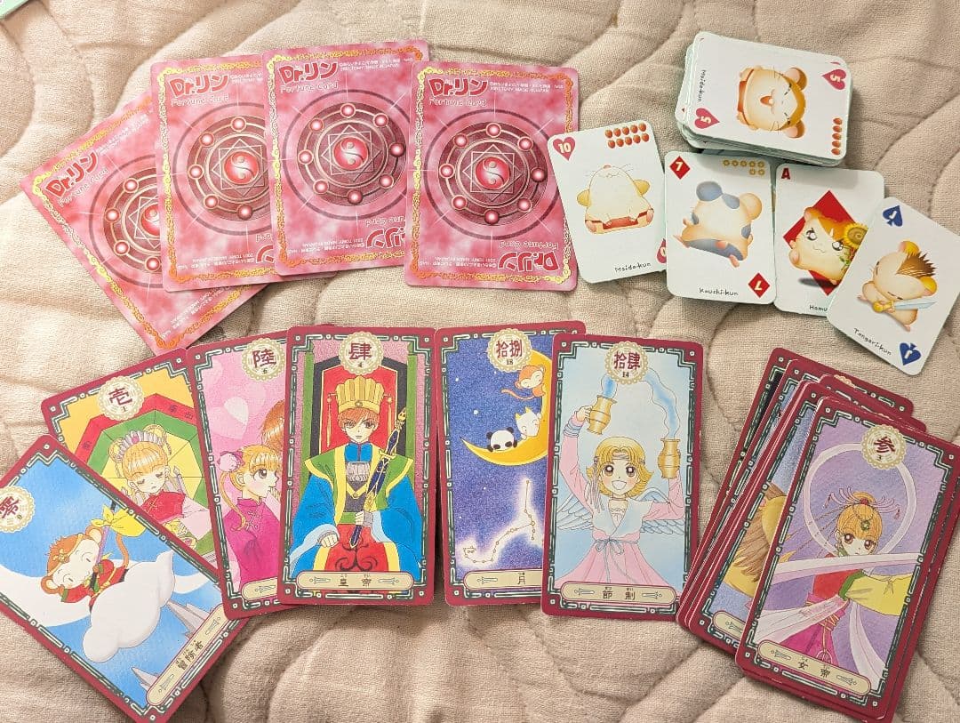 【レトロ】りぼん　なかよし　ちゃお　付録　応募者全員サービス　おまけ