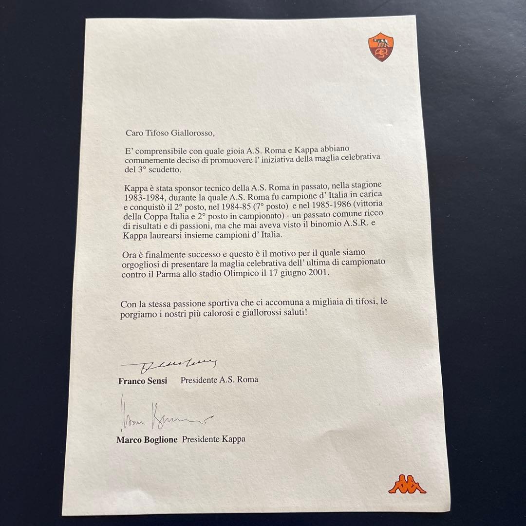 ASローマ　2000-2001 ユニホーム　中田英寿 優勝記念　10000枚限定
