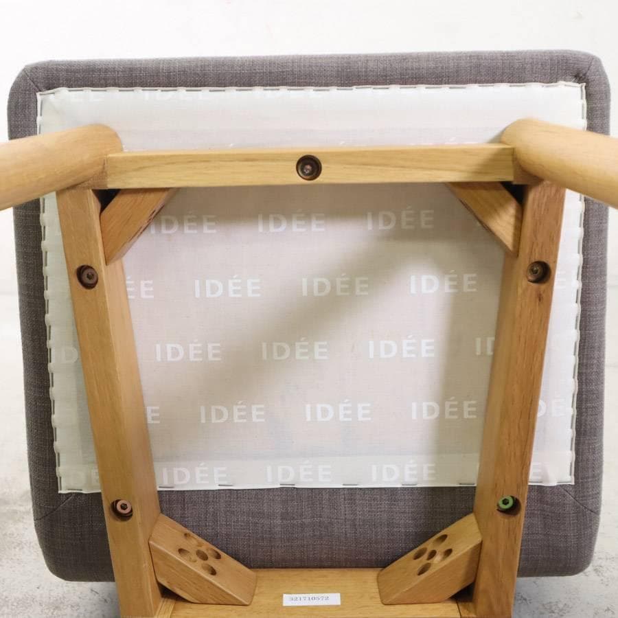 2の1 イデー スティルト ダイニングチェア 肘無し グレー オーク材 北欧風