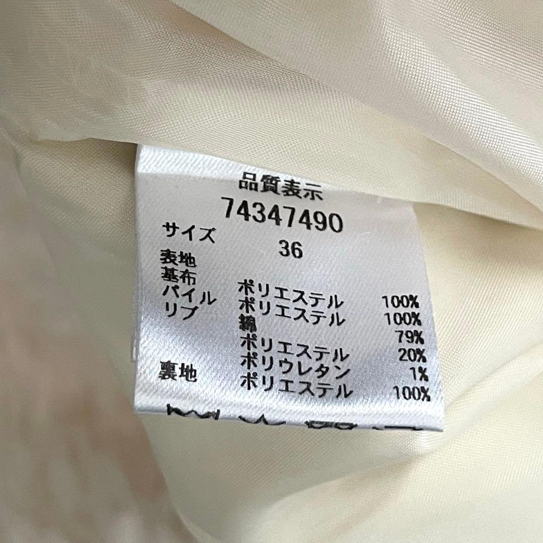 新品タグ付き⭐︎CADUNE カデュネ　ボアブルゾン　川上桃子　ファー　36