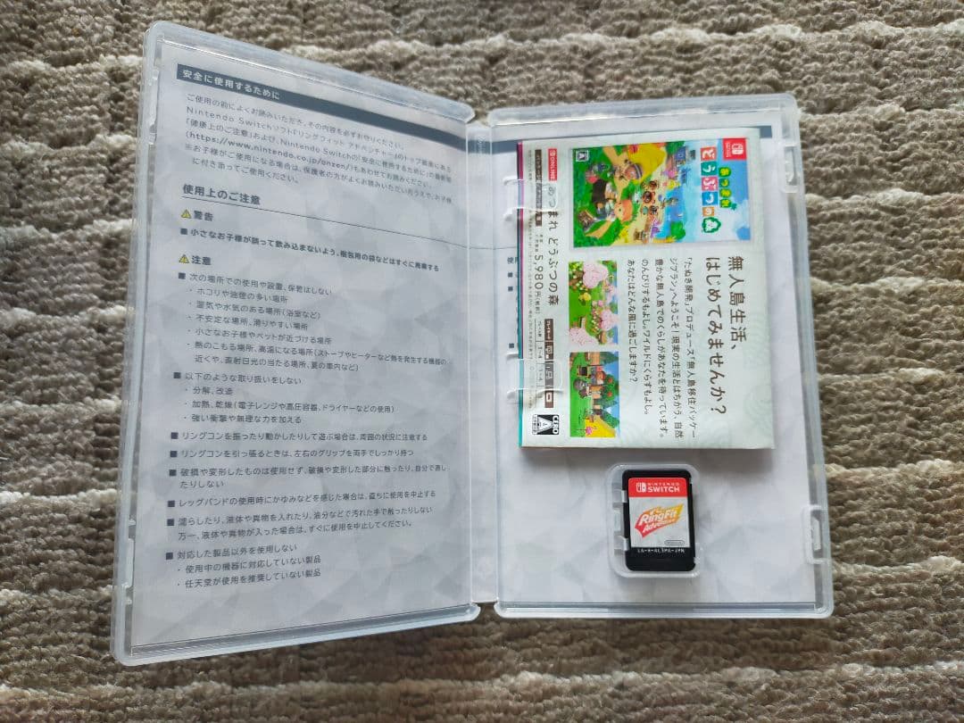 任天堂スイッチセット