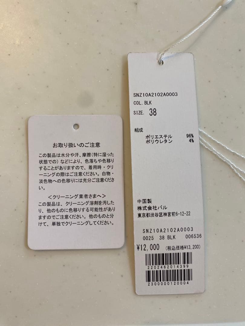 シーナリー　SHENERY カットジョーゼットキャミサロペット・オーバーオール